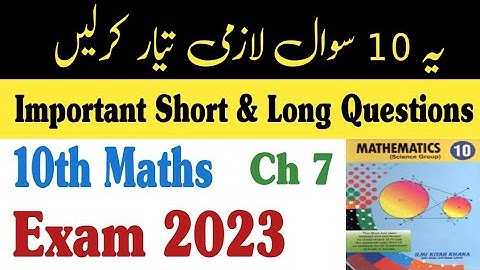 class 10 maths guess paper 2023 federal board - math class 10 guess paper 2023 - fazal academy