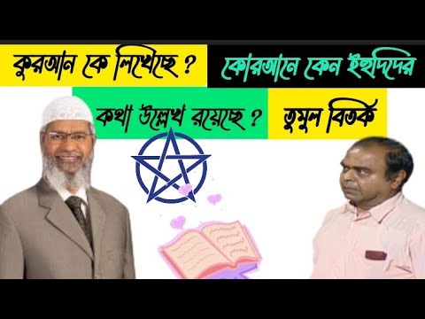 ভিডিও: কে ব্যর্থ নিরাপদ লিখেছেন?