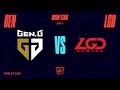 GEN vs LGD | Worlds Group Stage Day 1 | Gen.G vs LGD Gaming (2020)