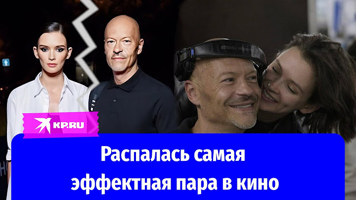 Официальный развод Фёдора Бондарчука и Паулины Андреевой: почему они расстались