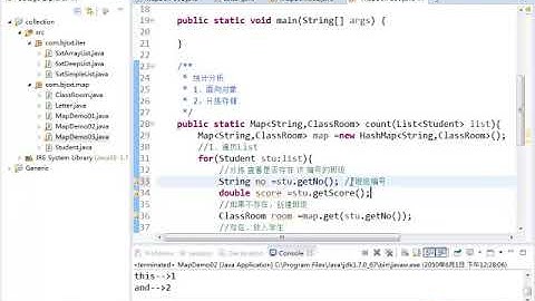 121 HashMap 经典存储 经典分拣思路 与面向对象组合解题 java300集最全视频教程 尚学堂 裴新