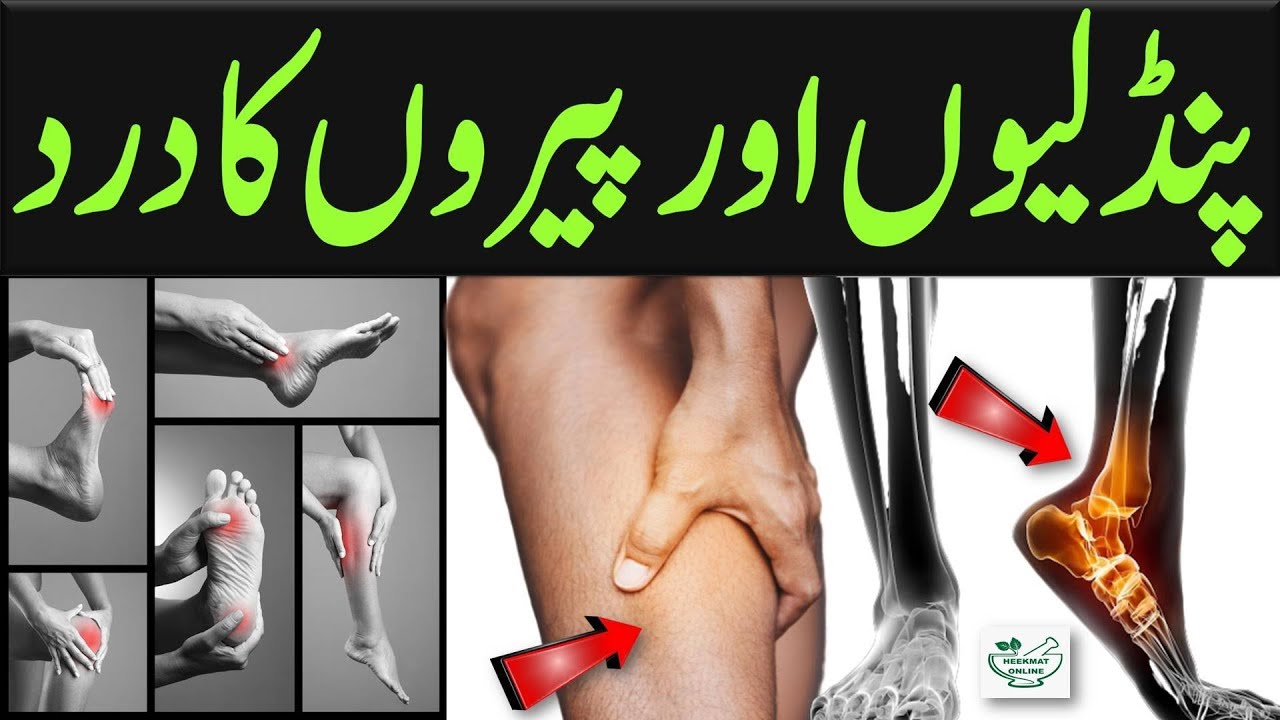 The Best Way To Relieve Pain Associated To Gout