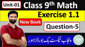 Class 9 Math New book Exercise 1.1 Question 5 - Class 9 Math E.X 1.1 Q 4 - Class 9 Maths Chapter