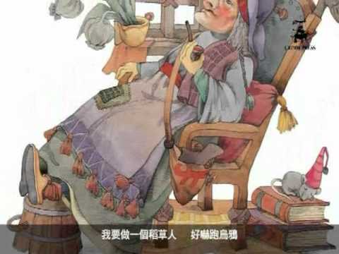 【TellyBear 動感繪本閱讀器】羽毛冠 動感繪本試看版