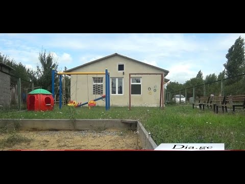 საბავშვო ბაღის ეზო გამწვანებისა და კეთილმოწყობის გარეშე 28.07.2021