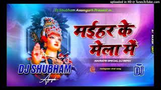Goriya Bhula Jaibu | Maihar Ke Mela Mein Dj || Special #Navratri Song Dj Remix | Instagram Trendin