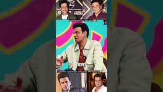 manoj bajpayee rajpal yadav acting dekh huya dang 😎🫡 #manojbajpayee #youtubeshorts