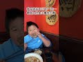 我在硅谷开公司/作为老成都人和家人旧金山重庆小面店品美食
