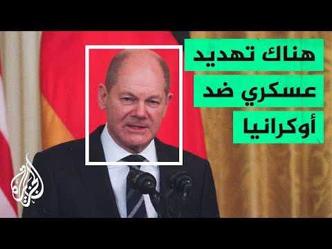 بايدن: أي اعتداء روسي على أوكرانيا يعني توقف خط أنابيب نورد ستريم للغاز
