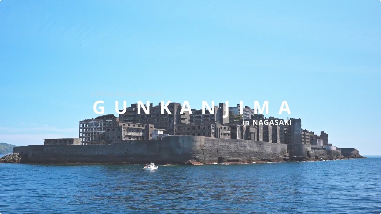 動画制作事例【Vlog】シネマティック・トリップ（世界遺産 軍艦島に