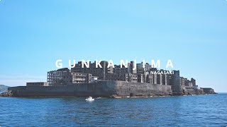 動画制作事例【Vlog】シネマティック・トリップ（世界遺産 軍艦島に