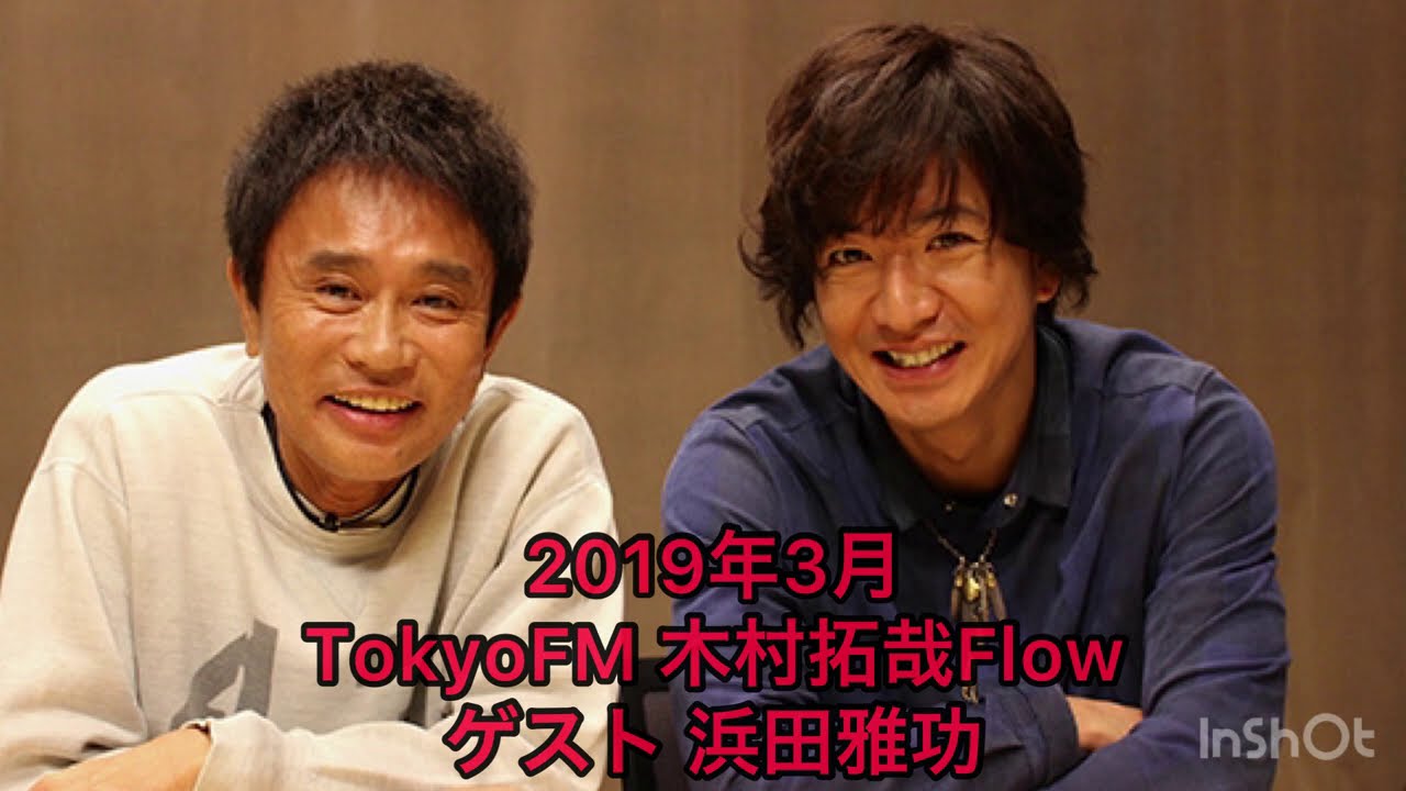 【SMAP】ファンが揺るがず、求め、声を挙げる理由！メンバーからのメッセージはSMAP愛 #SMAP #新しい地図 #中居正広 #木村拓哉 #稲垣吾郎 #草彅剛 #香取慎吾 #浜田雅功