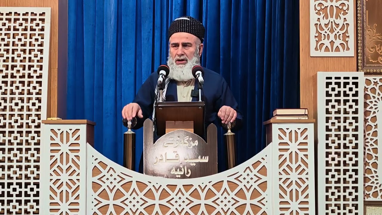 تەقوای خوای گەورە.  کاریگەری لەسەر ژیانی مرۆڤ 