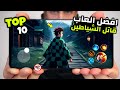 اقوى 10 العاب أنمي Demon Slayer جديدة للاندرويد والايفون 2024 جرافيك خرافي بدون انترنت 