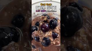 밀가루 앙모끼 63일차 : 다이어트 양배추 참치 덮밥, 초코 오나오