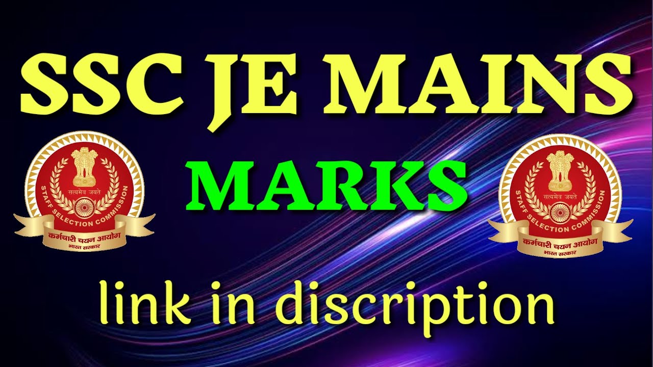 Ssc je mains marks 2020|| ssc je 2020 ||ssc je mains result 2020