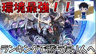 【ゼノンザード塾】ケイフェニ白デッキ紹介