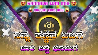 Ninna Kannina EtiGe Jari Bidde BhomiGe Dj Song Remix [Kannada Edm Circuit Mix]•|| Dj Sagar Rbg ||•🥰