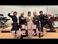 東亜樹＆邑カルテット 아즈마 아키「貝沼建設ひまわり会総会＆東亜樹コンサート第一部」 Cover