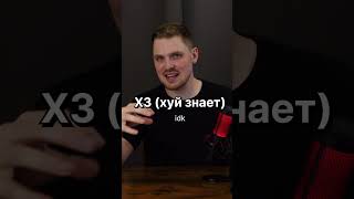 A Russian Curse Words That Natives Use A Lot