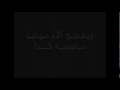 انشودة قصة الذبيح للشيخ عبد العزيز الاحمد روعة بجد Flv انشودة قصة الذبيح للشيخ عبد العزيز الاحمد روعة بجد Flv