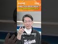 國民黨軍購議題