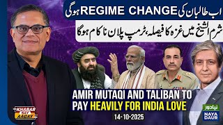 TTP Crushed on Border, KP Operations To Intensify, Mutaqi, Talibs To Pay Heavily For India Love