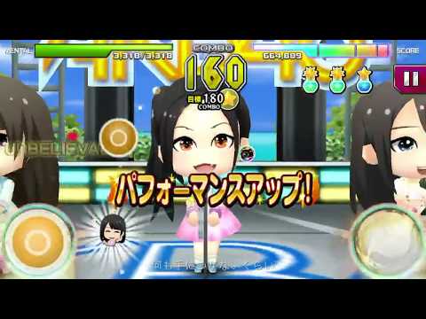 AKB48 グループ ついに公式音ゲーでました。「ハート型ウイルス」 (AKB48 Group Official Sound Game - Heart Gata Virus) NORMAL