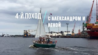 видео: 4 поход , 25 -27 августа 2024 года картинка: 4 поход , 25 -27 августа 2024 года