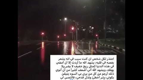 وسارعوا إلى مغفرة من ربكم || تلاوة مؤثرة تدمع لها العين || حالات واتس اب قرآن || ستوريات أنستا