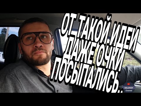 Как открыть Салон Оптики."Felice". Стоит ли начинать такой бизнес. #магазиноптики #какоткрытьмагазин