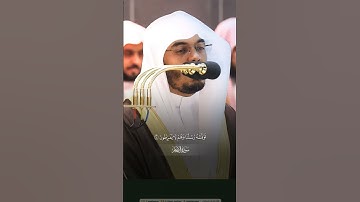 وهُو القاهرُ فوقَ عبادِهِ ~ مقتطف خاشع من تلاوة غــرّيد الحرم أ.د. : #ياسر_الدوسري | من سورة الأنعام