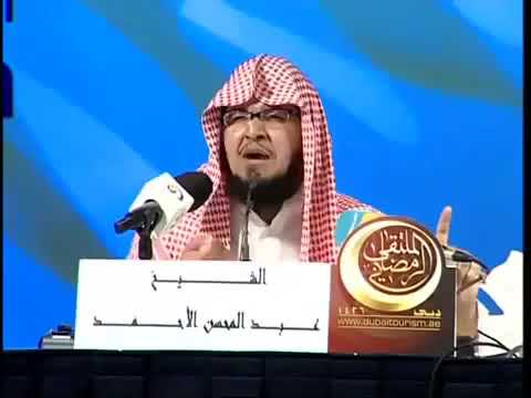 طلاق حفصة زوجة الرسول صلى الله عليه وسلم الشيخ عبدالمحسن الأحمد