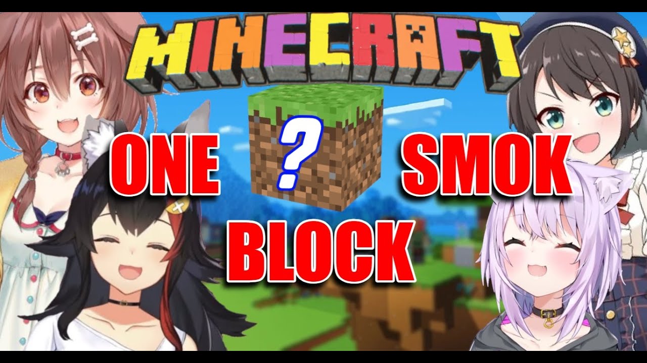 [Hololive] One Block SMOK - Part 1 - Humble new beginnings