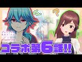 【あんなチャンネル特別編】あんな×ヤマダ コラボ特番 第6話!!