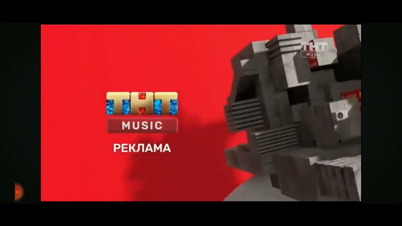 (Все Телеканал Заставка ТНТ Music 31 января 2025 г.)