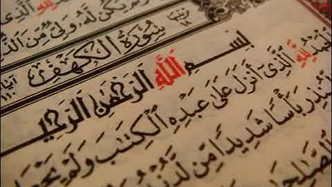 اروع تجويد لسورة الكهف للحافظ وليد ابراهيم الفلوجي