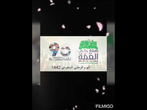 في جبين المملكة الفنان عبدالله الجساس