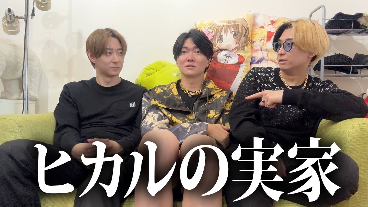 I let the Hikaru brothers say what they wanted to say to each