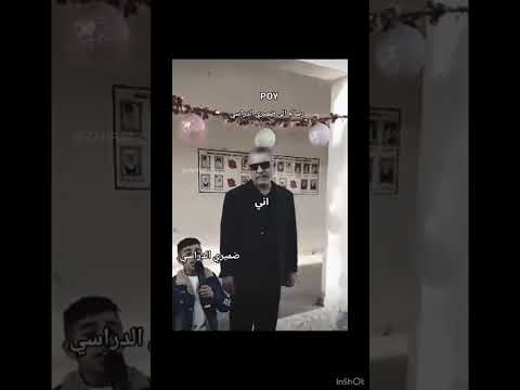 لازم يجي قبل الدوام حقوقي زهراء