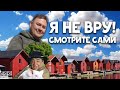 ПОРВОО - самый уютный город Финляндии. Интересные места, что посмотреть?