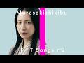 紫式部 - うつくしき嘘 / THE FIRST TAKE(parody)