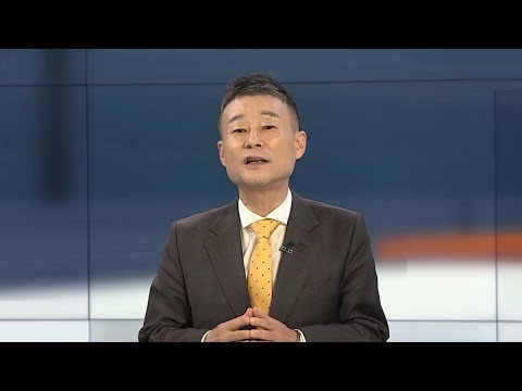 [뉴스포커스] 오늘부터 종부세 특례 신청 시작…64만명 대상 / 연합뉴스TV (YonhapnewsTV)