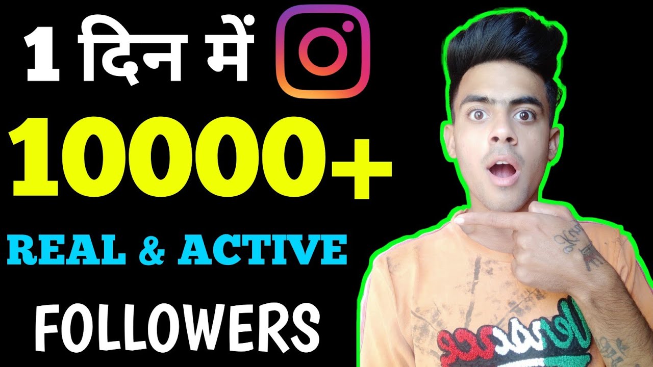 How To Get Free Instagram Followers 21 Instagram Par Followers Kaise Badhaye Youtube