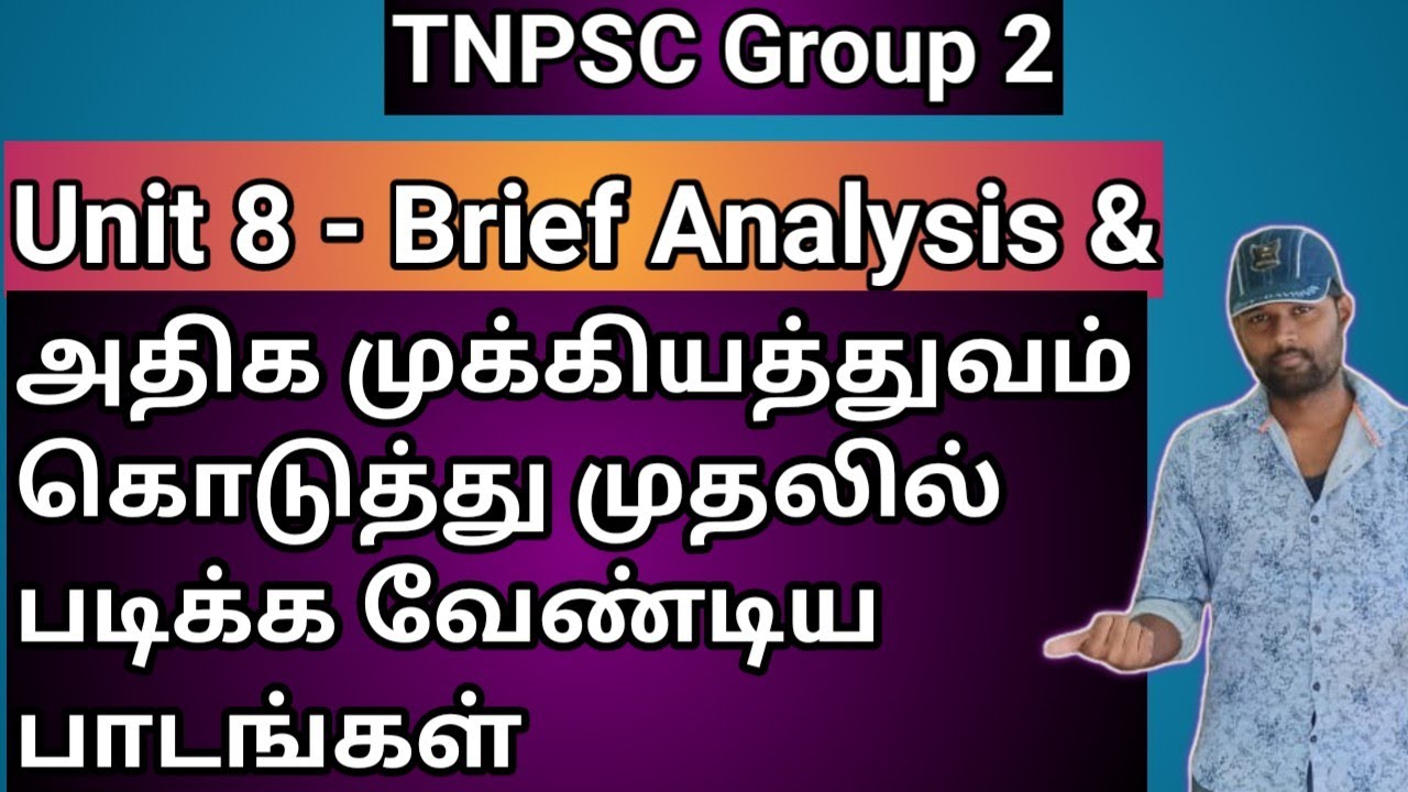 TNPSC Group 2 Unit 8 Important Topics | Unit 8 where to study | Unit 8 ...