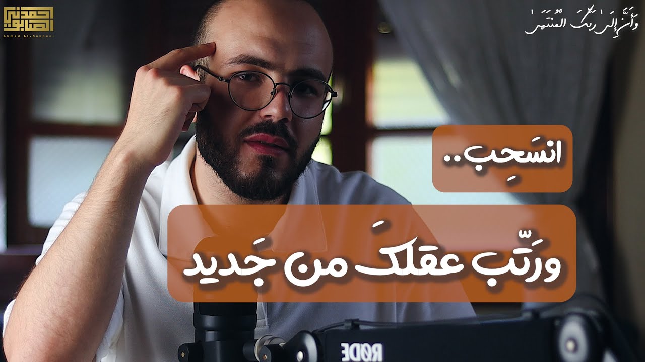 إلى أين الوجهة..؟