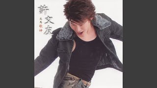 Download Lagu 浪子淚 Download Lagu 浪子淚