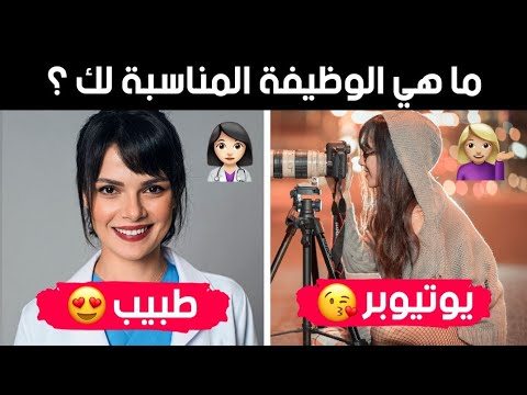 فيديو: ما هو تعبير الوظيفة؟