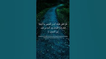 لعلكم تعقلون #سورة #يوسف #القرآن_الكريم #آيات #آية #القرآن #اكسبلور #اكسبلور_explore #اكسبلورر