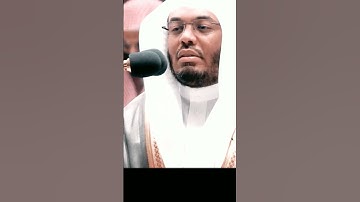 الشيخ ياسر الدوسري حفظه الله.. تلاوة خاشعة تريح القلب